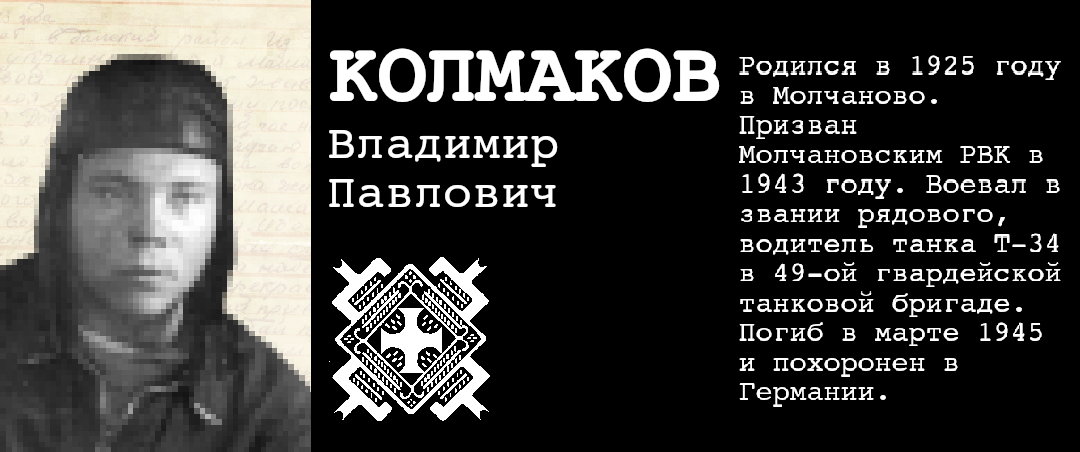 1kolm